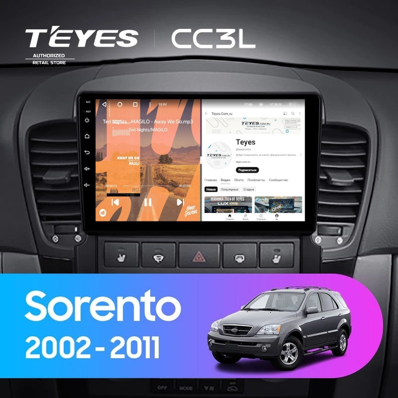Штатная магнитола Teyes CC3L 4/64 Kia Sorento BL (2002-2011)