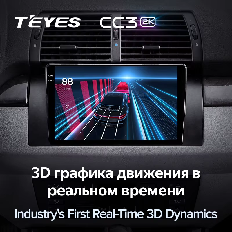 Штатная магнитола Teyes CC3 2K 6/128 BMW X5 E39 E53 (1999-2006)