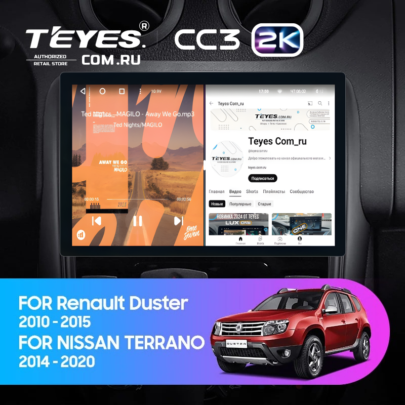 Штатная магнитола Teyes CC3 2K 4/32 Nissan Terrano (2014-2020) (11")