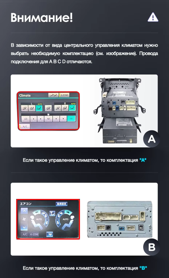 Штатная магнитола Teyes LUX ONE 360 6/128 Toyota Land Cruiser 200 (2007-2015) Тип-C