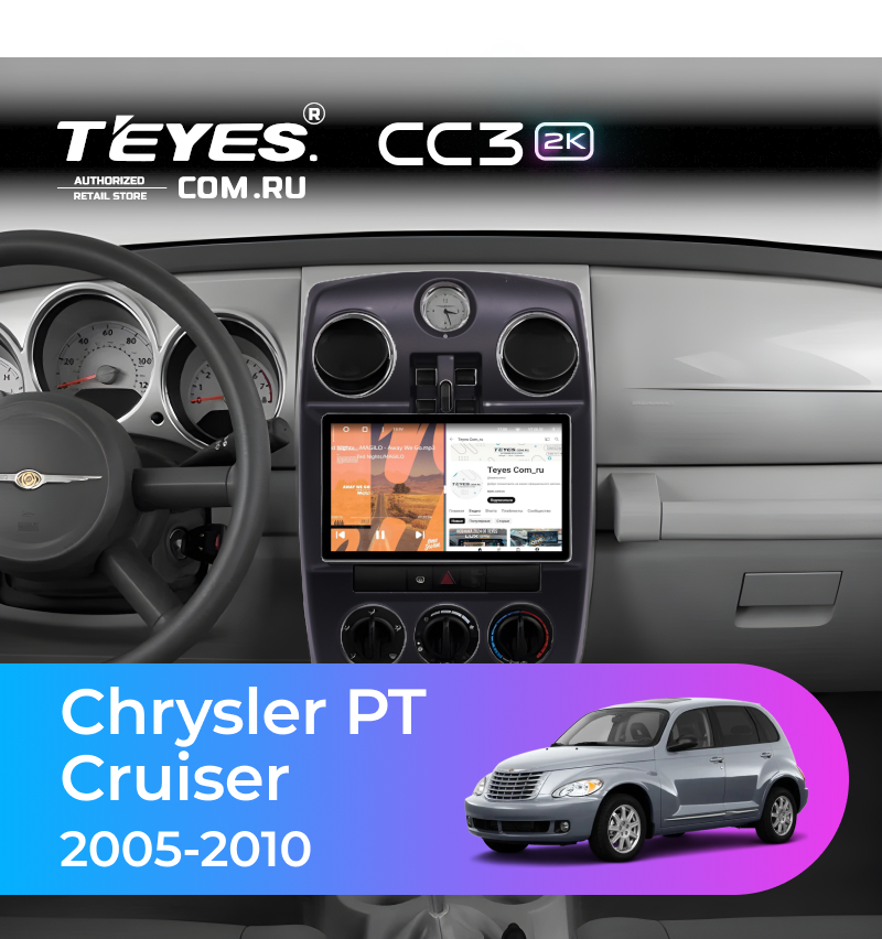 Штатная магнитола Teyes CC3 2K 6/128 Chrysler PT Cruiser (2005-2010)