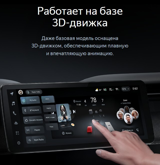 Штатная магнитола Teyes CC4 Pro 12.3" 12/256 Chevrolet Tracker 4 (2019-2023) Тип-A