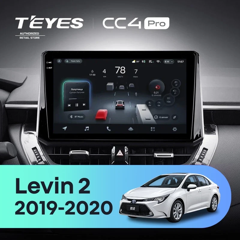 Штатная магнитола Teyes CC4 Pro 8/128 Toyota Levin 2 E210 (2019-2020) Тип-B