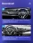 Переходная рамка Honda CR-Z 1 (2010-2016) Правый руль (9")