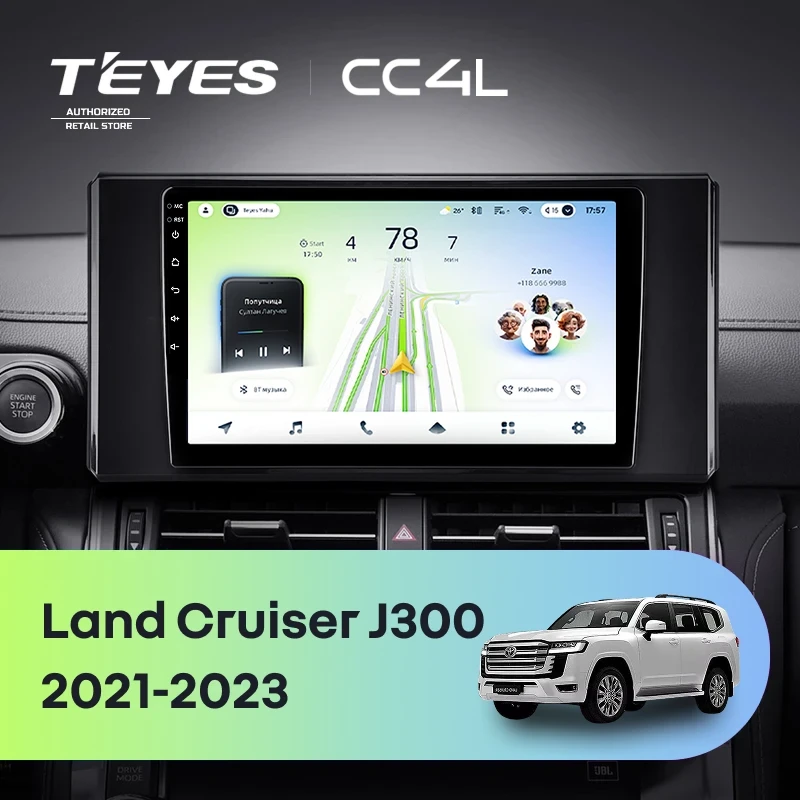 Штатная магнитола Teyes CC4L 4/64 Toyota Land Cruiser 300 (2021-2023)