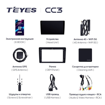 Штатная магнитола Teyes CC3L 4/32 Toyota Etios (2011-2021)
