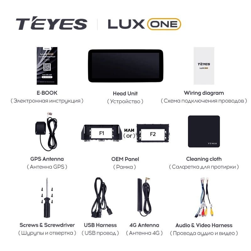 Штатная магнитола Teyes LUX ONE 6/128 Volkswagen Lavida 3 (2019-2023) F2