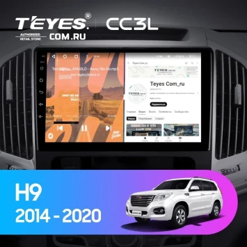 Штатная магнитола Teyes CC3L 4/64 Haval H9 (2014-2020)