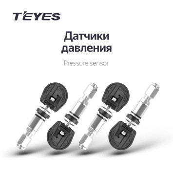 Датчики давления в шинах Teyes TPMS внутренние