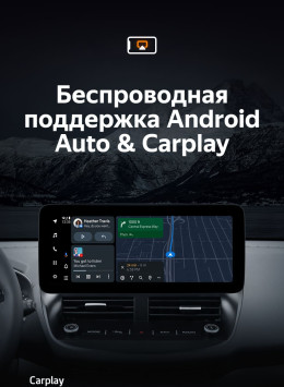 Штатная магнитола Teyes LUX ONE 4/64 Ford Escape 3 (2012-2019)