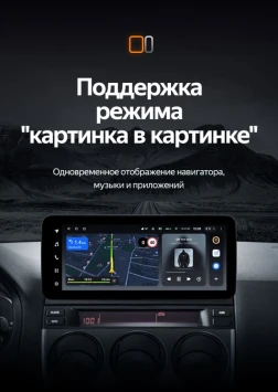 Штатная магнитола Teyes LUX ONE 6/128 Mazda Atenza (2002-2008) Правый руль