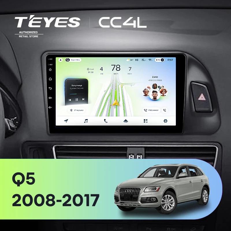 Штатная магнитола Teyes CC4L 6/64 Audi Q5 8R (2008-2017) Тип-A