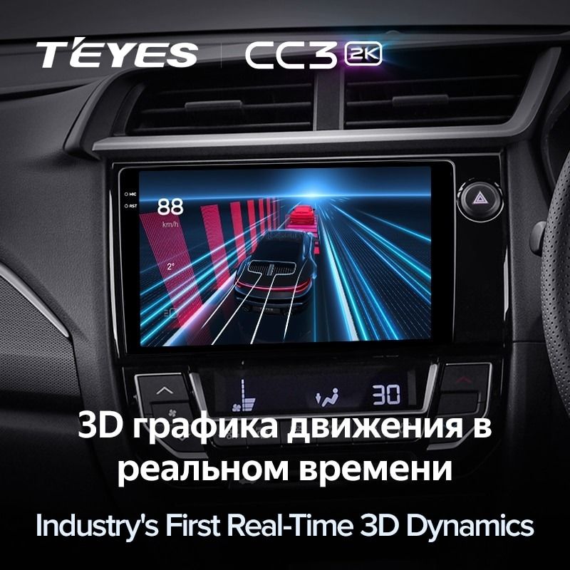 Штатная магнитола Teyes CC3 2K 6/128 Honda BRV (2015-2019) Правый руль