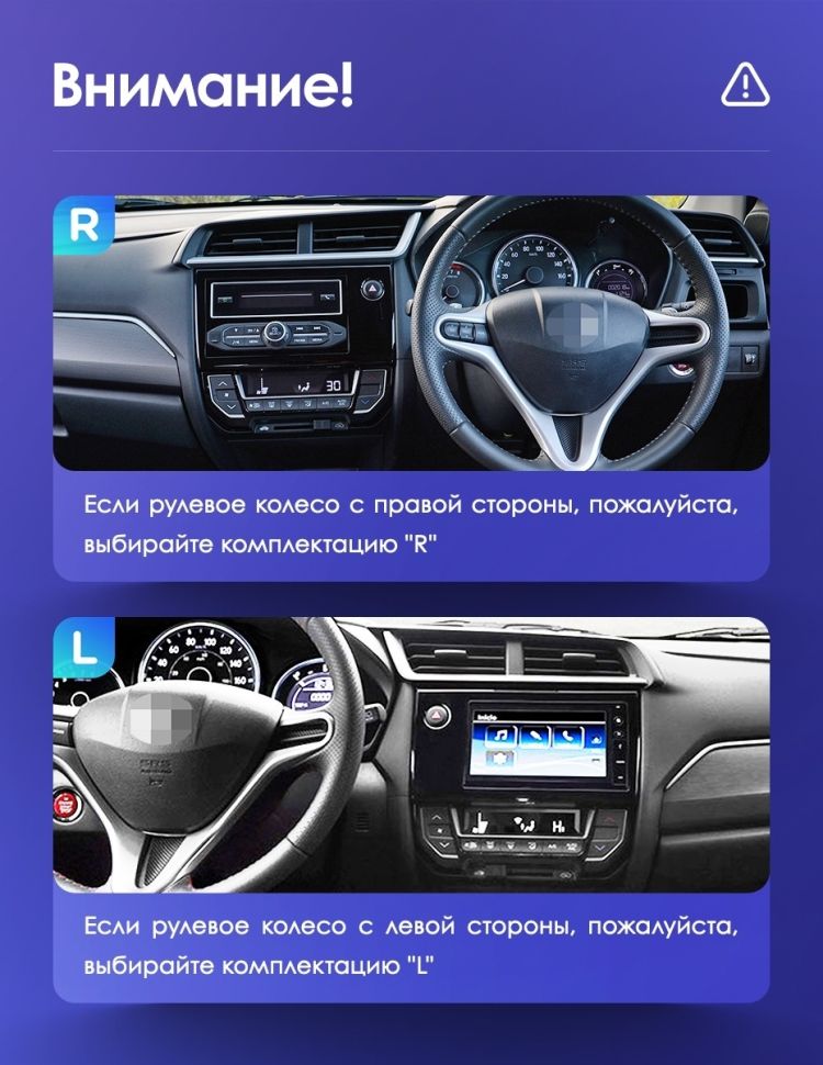 Штатная магнитола Teyes CC3 2K 6/128 Honda BRV (2015-2019) Правый руль