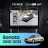 Штатная магнитола Teyes CC4 Pro 360 12/256 Hyundai Sonata EF рестайлинг (2001-2012) (11")