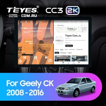 Штатная магнитола Teyes CC3 2K 6/128 Geely CK (2008-2016) (13")