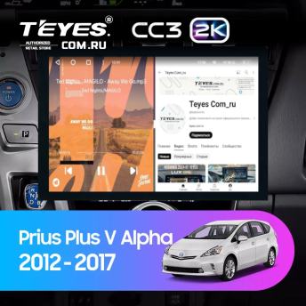 Штатная магнитола Teyes CC3 2K 4/64 Toyota Prius Plus V Alpha (2012-2017) Правый руль (13")