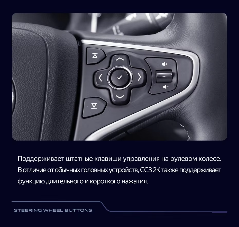 Штатная магнитола Teyes CC3 2K 4/32 Opel Insignia (2013-2017) Тип-A