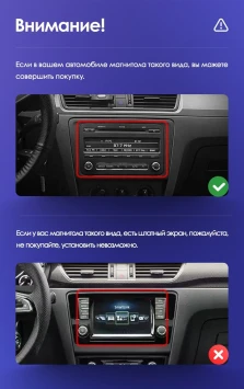 Штатная магнитола Teyes CC3 2K 4/64 Skoda Rapid NH3 NH1 (2012-2020)