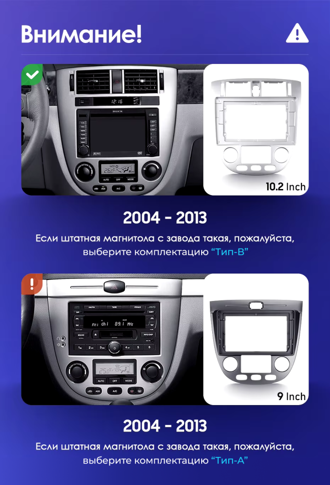 Штатная магнитола Teyes CC3L WiFi 2/32 Daewoo Gentra 2 (2013-2015) F2 Тип-B