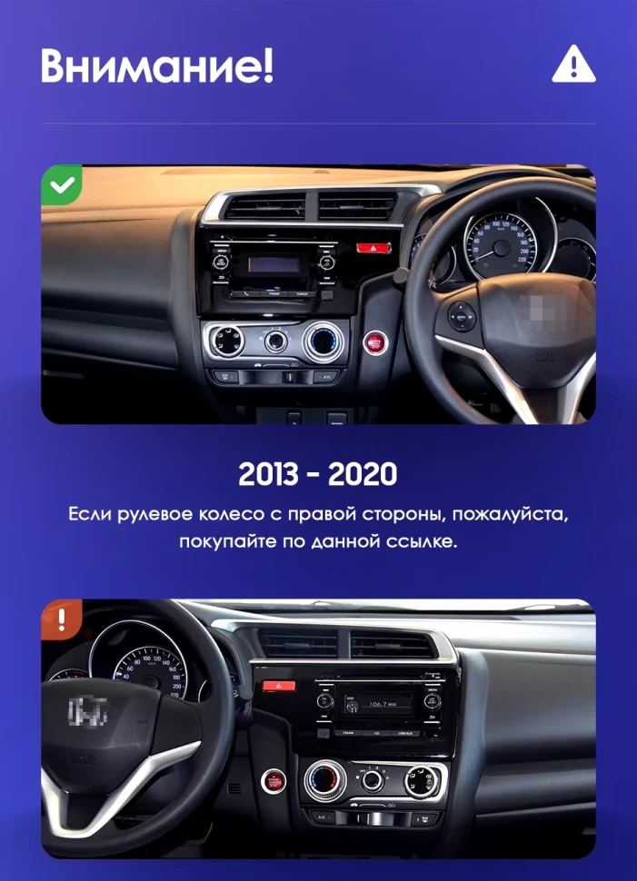 Штатная магнитола Teyes CC3 2K 6/128 Honda Jazz 3 (2015-2020) Тип-A Правый руль