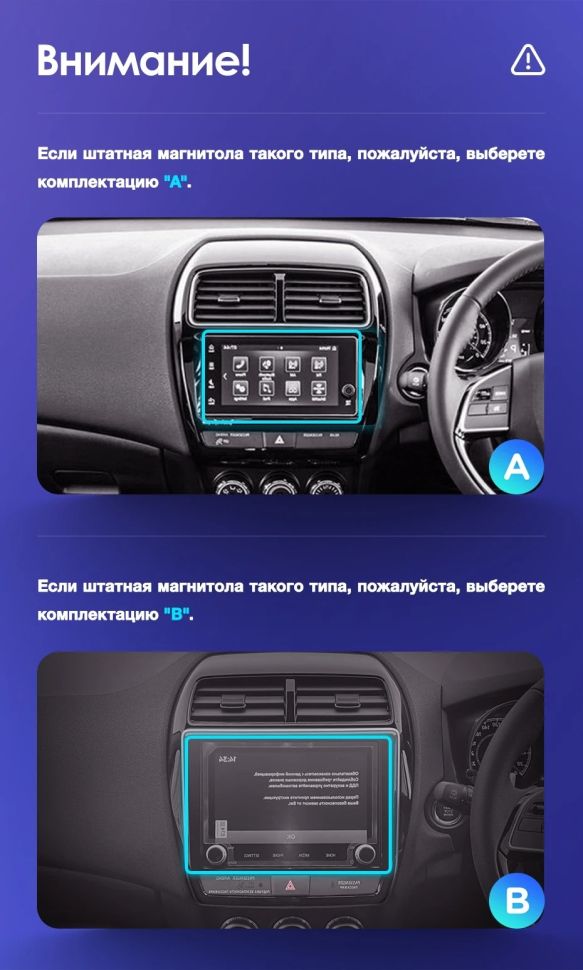 Штатная магнитола Teyes CC3 2K 4/64 Mitsubishi ASX (2016-2023) Тип-B Правый руль