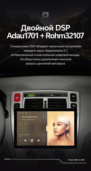 Штатная магнитола Teyes CC3 2K 4/32 Hyundai Tucson 1 (2004-2009) F1 (11")