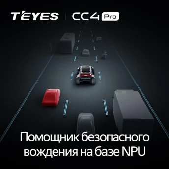 Штатная магнитола Teyes CC4 Pro 12/256 Geely GC6 1 (2014-2016)