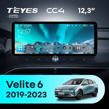 Штатная магнитола Teyes CC4 12.3" 6/64 Buick Velite 6 (2019-2023) Тип-B