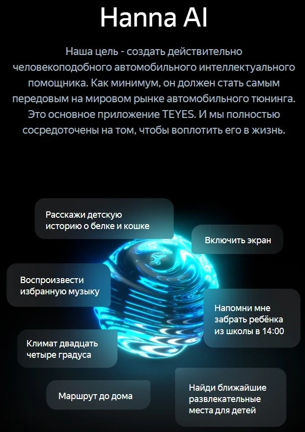 Штатная магнитола Teyes CC4 12.3" 6/64 Buick Velite 6 (2019-2023) Тип-B