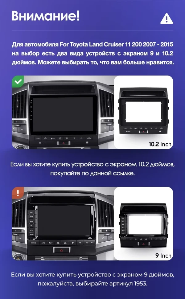 Штатная магнитола Teyes CC3L WiFi 2/32 Toyota Land Cruiser 11 200 (2007-2015) F3 Тип-B