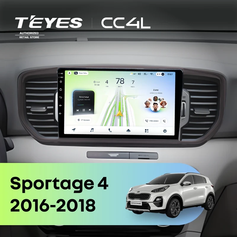 Штатная магнитола Teyes CC4L 4/64 Kia Sportage 4 (2016-2018) Тип-B (черная)