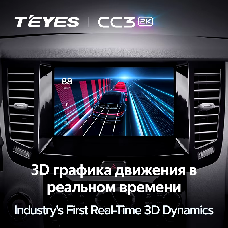 Штатная магнитола Teyes CC3 2K 6/128 Infiniti FX35 2 (2009-2013) Тип-A