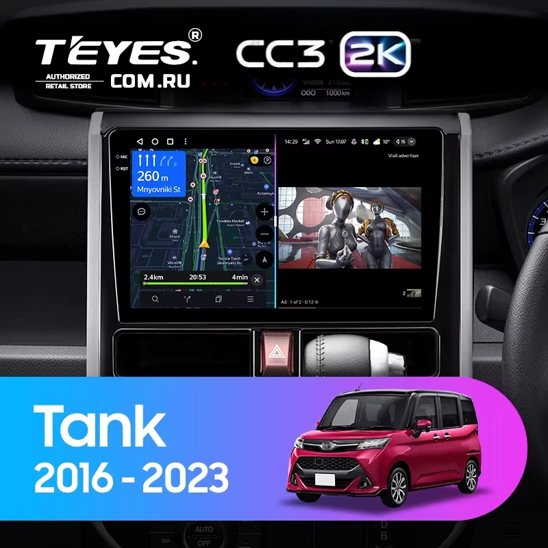 Штатная магнитола Teyes CC3 2K 6/128 Toyota Tank (2016-2023) Правый руль