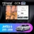 Штатная магнитола Teyes CC3 2K 360 6/128 Volkswagen Jetta 6 (2011-2018) (13")