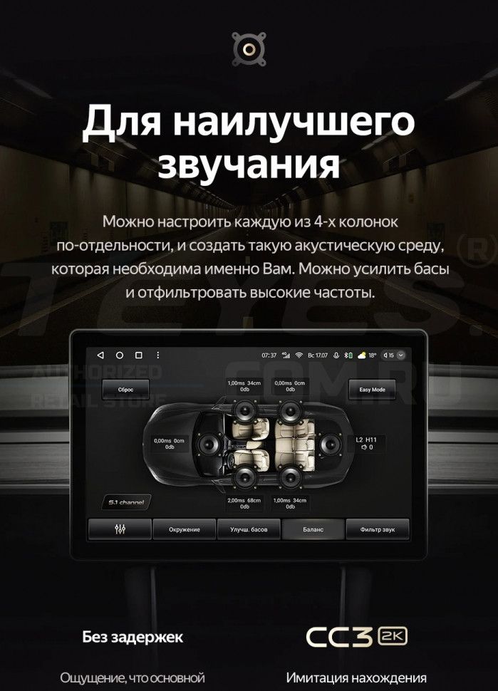 Штатная магнитола Teyes CC3 2K 4/32 Skoda Yeti 5L (2009-2014) (13") (10 inch Universal)