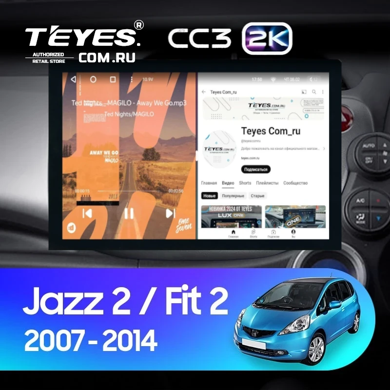 Штатная магнитола Teyes CC3 2K 4/64 Honda Jazz 2 GG (2007-2014) Правый руль (13")