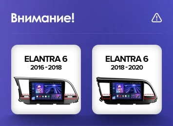 Штатная магнитола Teyes CC3 2K 4/64 Hyundai Elantra 6 (2018-2020) Тип-B