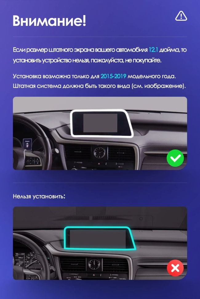 Штатная магнитола Teyes CC2 Plus 3/32 Lexus RX200t RX270 RX300 RX350 RX350L RX450h AL20 IV (2015-2019) (0din)