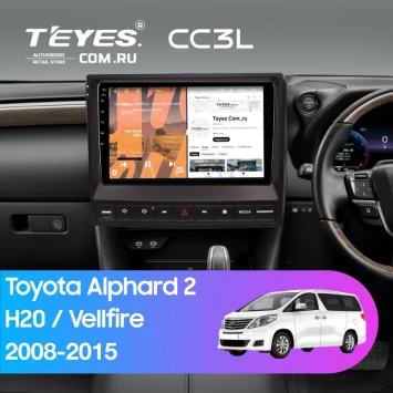 Штатная магнитола Teyes CC3L 4/32 Toyota Alphard 2 H20 (2008-2015) F3