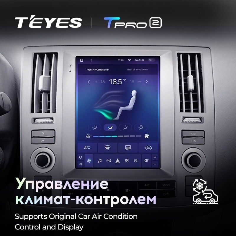Штатная магнитола Tesla style Teyes TPRO 2 4/32 Infiniti Fx35 (2006-2009)
