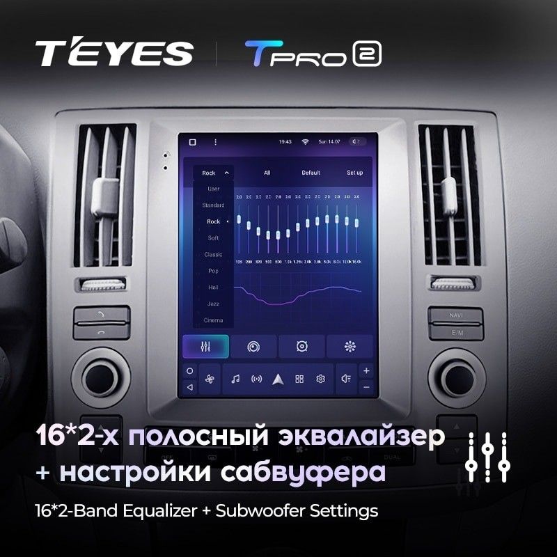 Штатная магнитола Tesla style Teyes TPRO 2 4/32 Infiniti Fx35 (2006-2009)