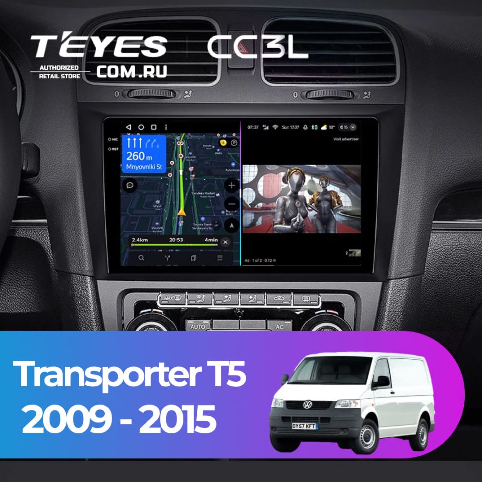 Штатная магнитола Teyes CC3L 4/32 Volkswagen Transporter (T5) (2009-2015)