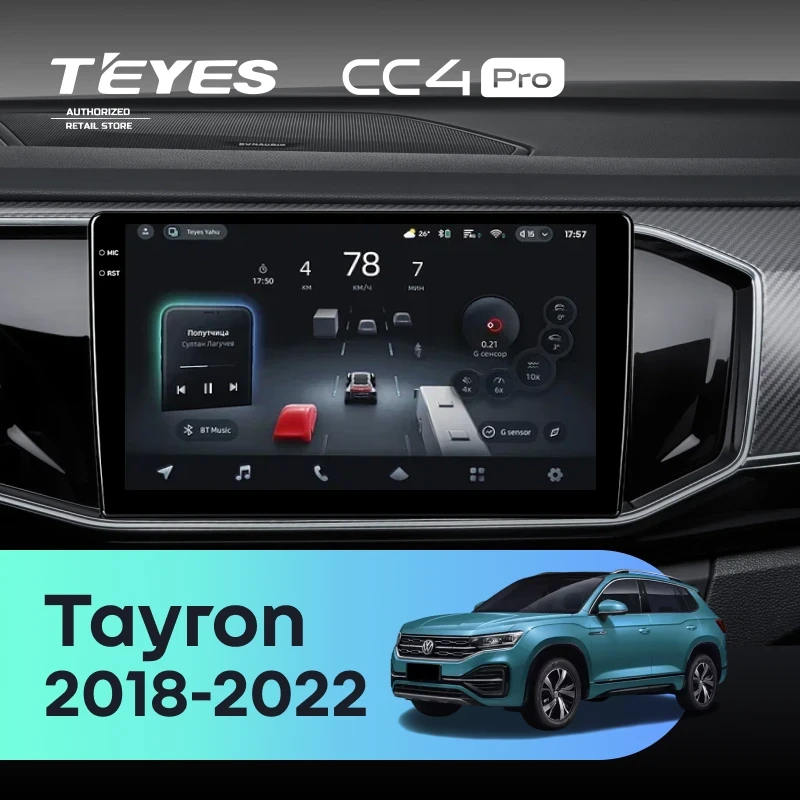 Штатная магнитола Teyes CC4 Pro 8/128 Volkswagen Tayron (2018-2022)