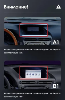 Штатная магнитола Teyes LUX ONE 360 6/128 Lexus RX450h 4 AL20 (2015-2024) Тип-A