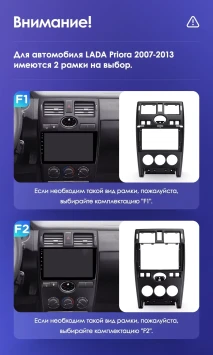 Штатная магнитола Teyes CC3L 4/32 Lada Priora 1 (2007-2013) F2 (серебро)