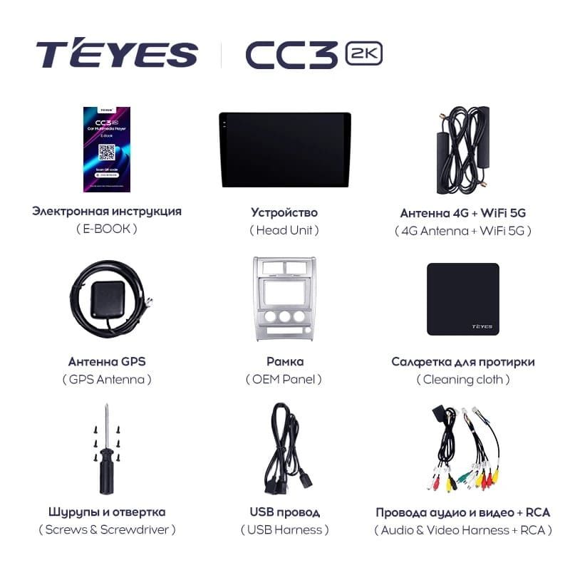 Штатная магнитола Teyes CC3 2K 6/128 Cherokee 4 KK (2007-2014)