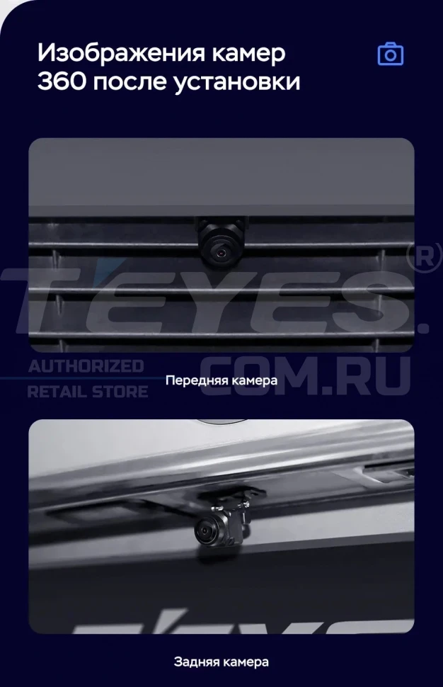 Штатная магнитола Teyes LUX ONE 360 6/128 Mazda Atenza (2002-2008) Правый руль