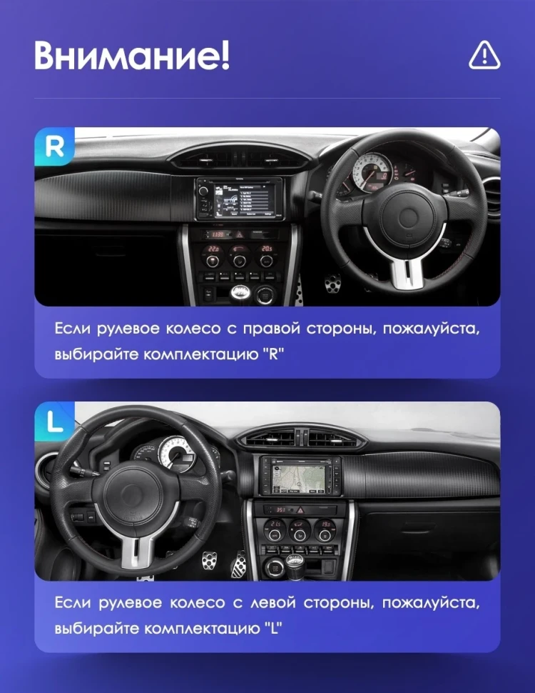 Штатная магнитола Teyes CC3 2K 6/128 Subaru BRZ (2012-2016) Правый руль