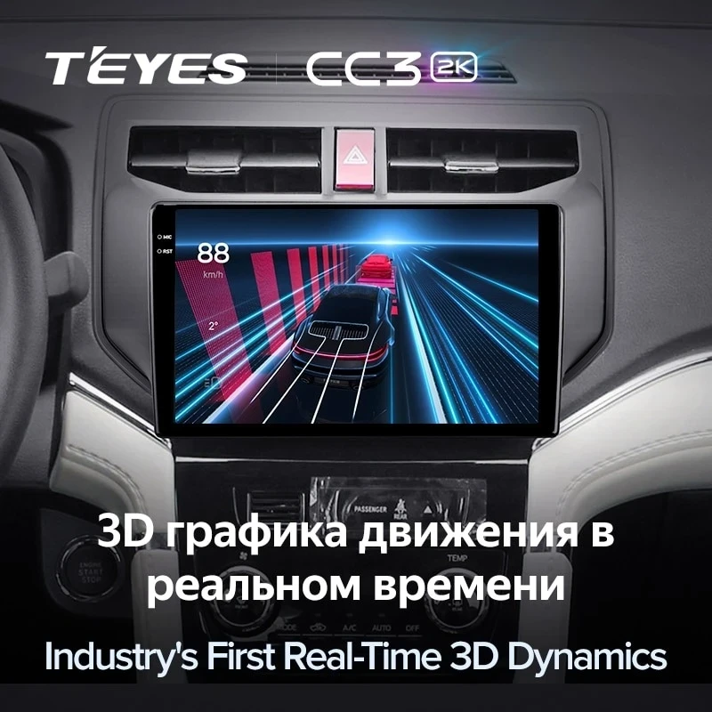 Штатная магнитола Teyes CC3 2K 4/32 Toyota Rush (2017-2020)